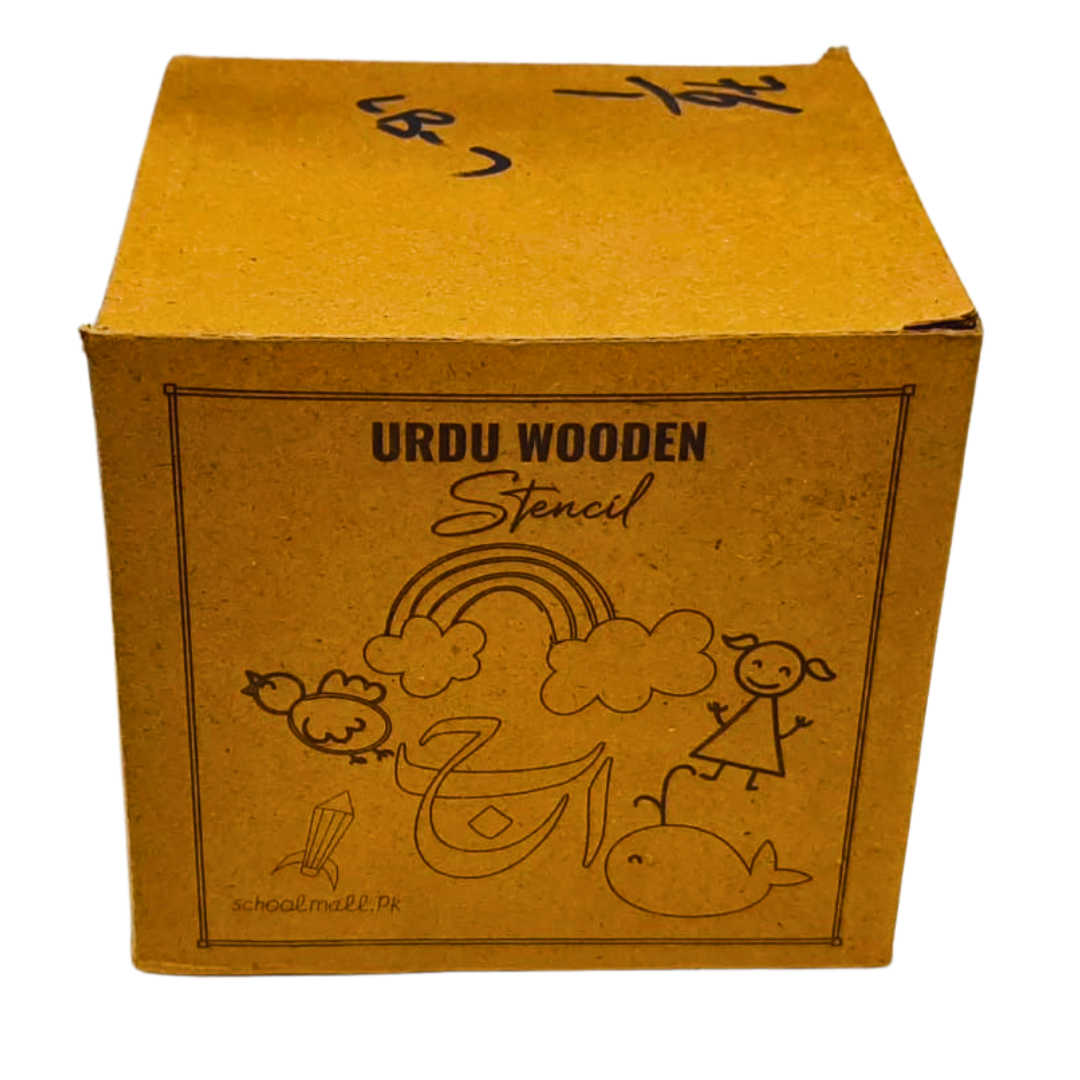 Urdu Wooden Stencil Set - Educational Toy for Learning Urdu Alphabets