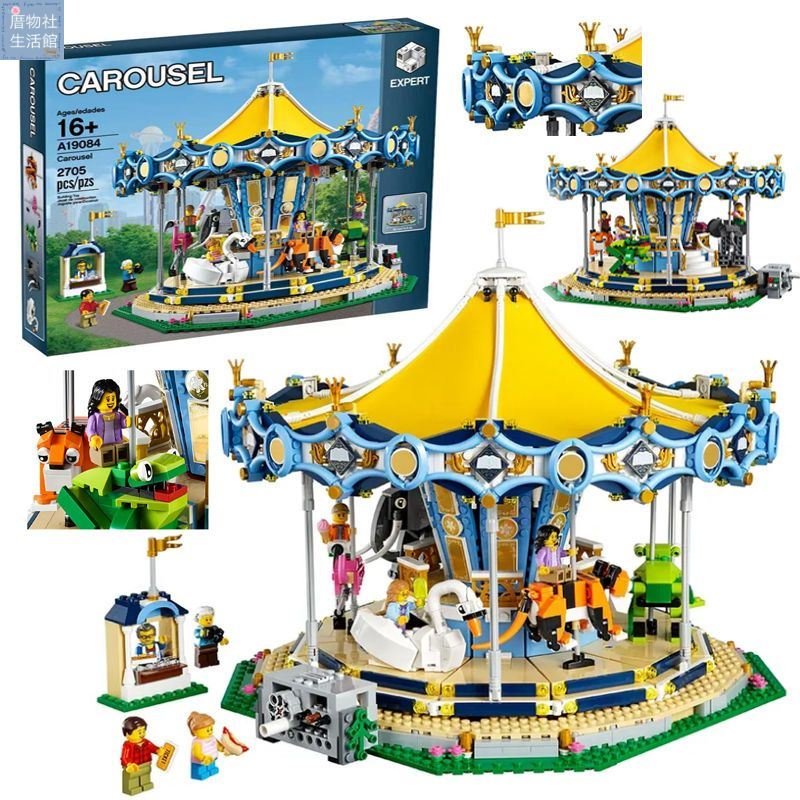 carousel A19084 ,2705 pcs Set